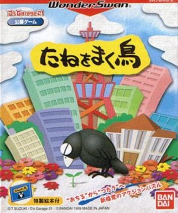 Tane wo Maku Tori - WonderSwan [Import]