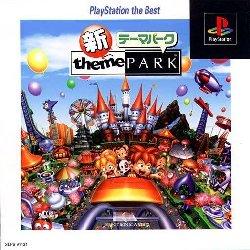 Shin Theme Park [PlayStation The Best] - JP Playstation [Import]