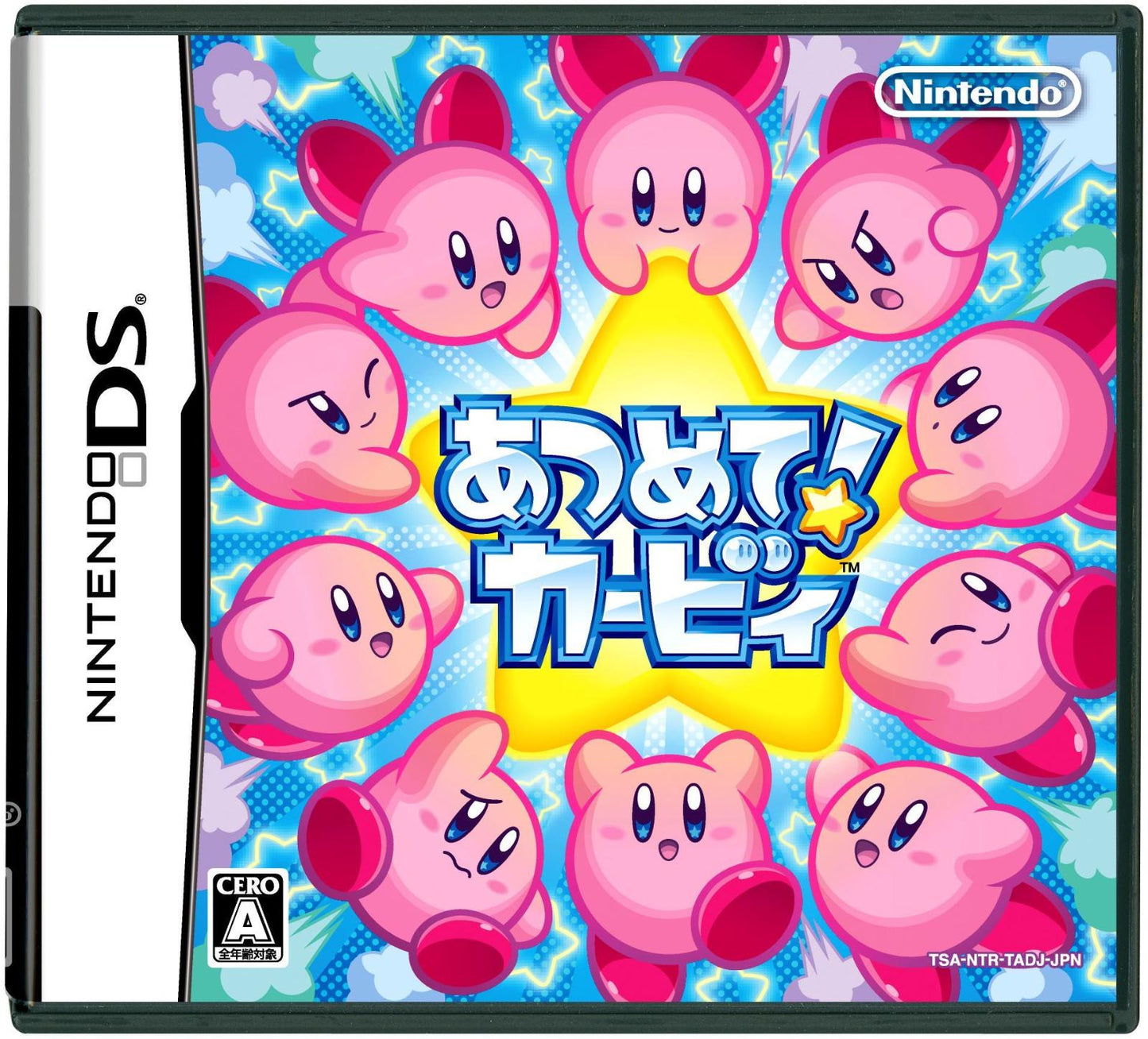 Kirby: Mass Attack - JP Nintendo DS [Import]