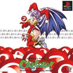 Calcolo - JP Playstation [Import]