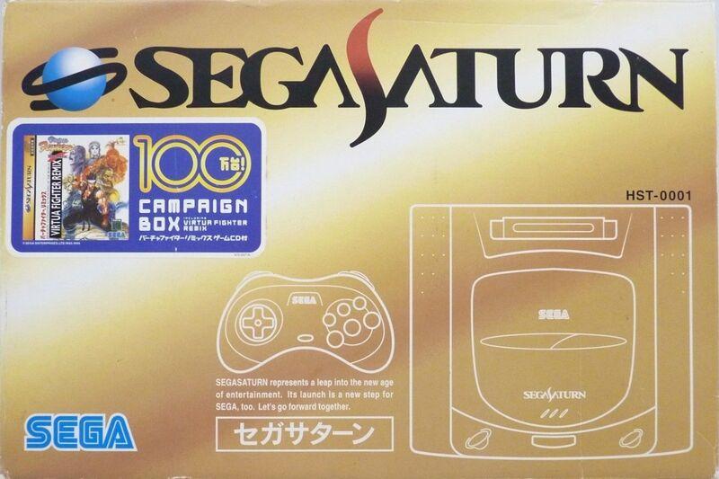 Saturn Console HST-0001 [Virtua Fighter Remix Campaign Box] - JP Console [Import]