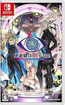 Date Kaname Wa Nemuranai - JP Nintendo Switch [Import]