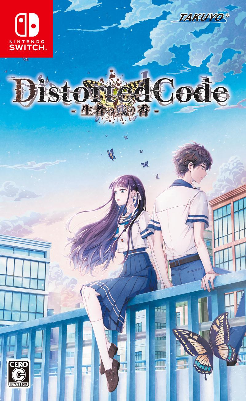 Distorted Code - JP Nintendo Switch [Import]