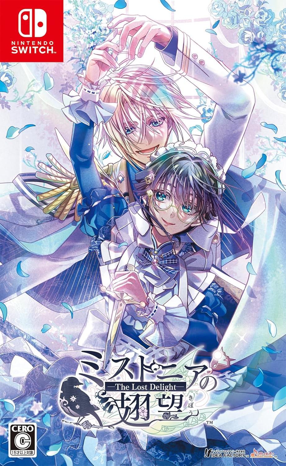 Mistonia No Kibou - JP Nintendo Switch [Import]