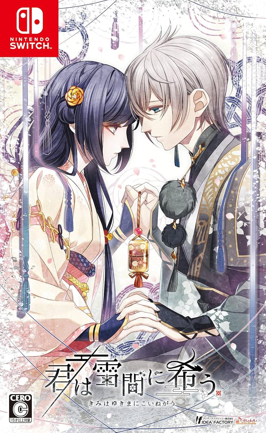 Kimi Wa Yukima Ni Koinegau - JP Nintendo Switch [Import]