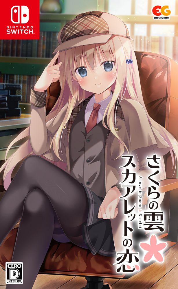 Sakura No Kumo - Scarlet No Koi - JP Nintendo Switch [Import]