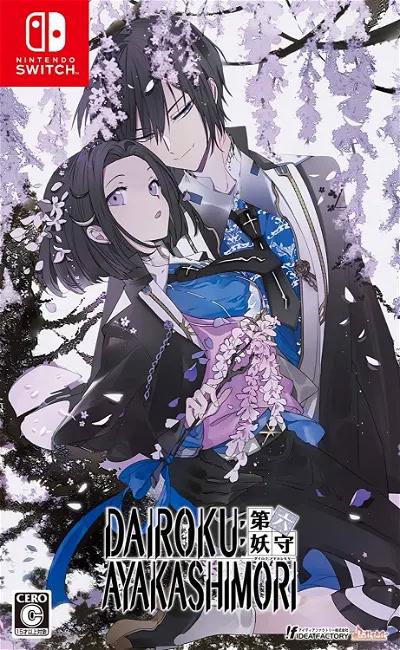 Dairoku Ayakashimori - JP Nintendo Switch [Import]