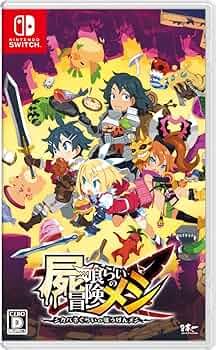 Shikabanegurai No Boukenmeshi - JP Nintendo Switch [Import]