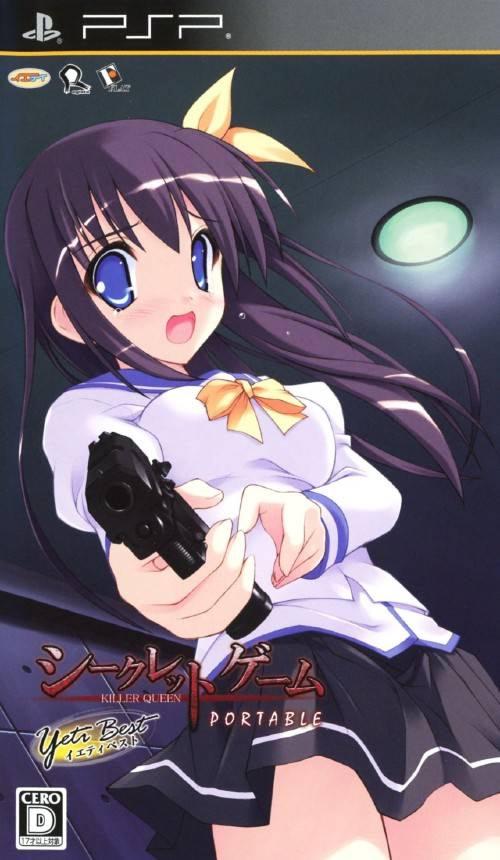 Secret Game Killer Queen - JP PSP [Import]
