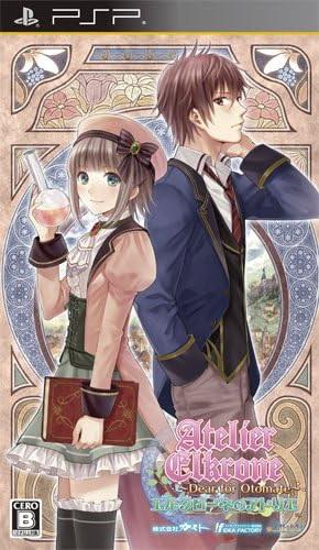 Elkrone No Atelier: Dear For Otomate - JP PSP [Import]