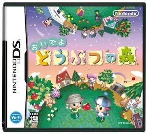 Oideyo Doubutsu No Mori - JP Nintendo DS [Import]