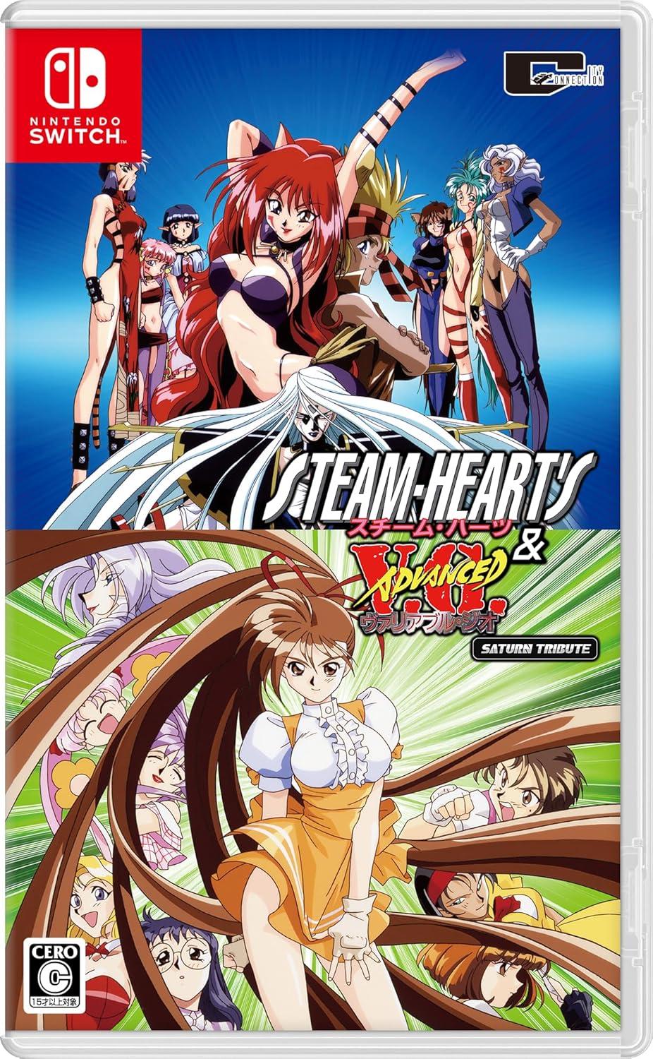 Steam-Heart's & Advanced Variable Geo Saturn Tribute - JP Nintendo Switch [Import]
