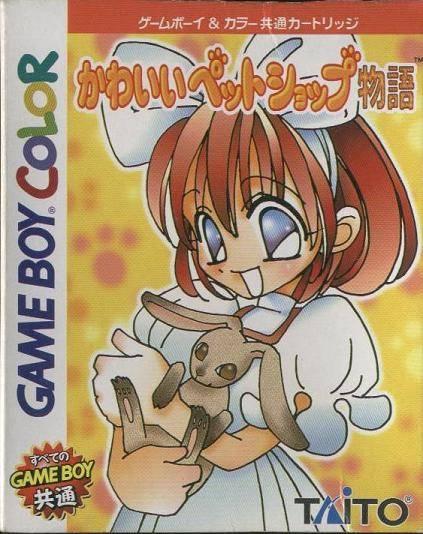 Kawaii Pet Shop Monogatari - JP Game Boy Color [Import]