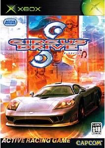 Circus Drive - JP Xbox [Import]