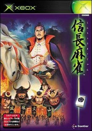 Shinchou Mahjong Nobunaga - JP Xbox [Import]