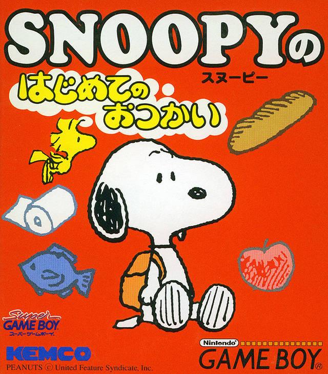 Snoopy No Hajimete No Otsukai - JP Game Boy [Import]