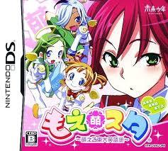 Moe Star: Moeru Toudai Eigojuku - JP Nintendo DS [Import]