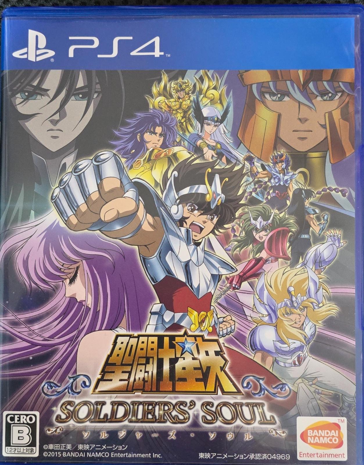 Saint Seiya Soldiers' Soul - JP Playstation 4 [Import]