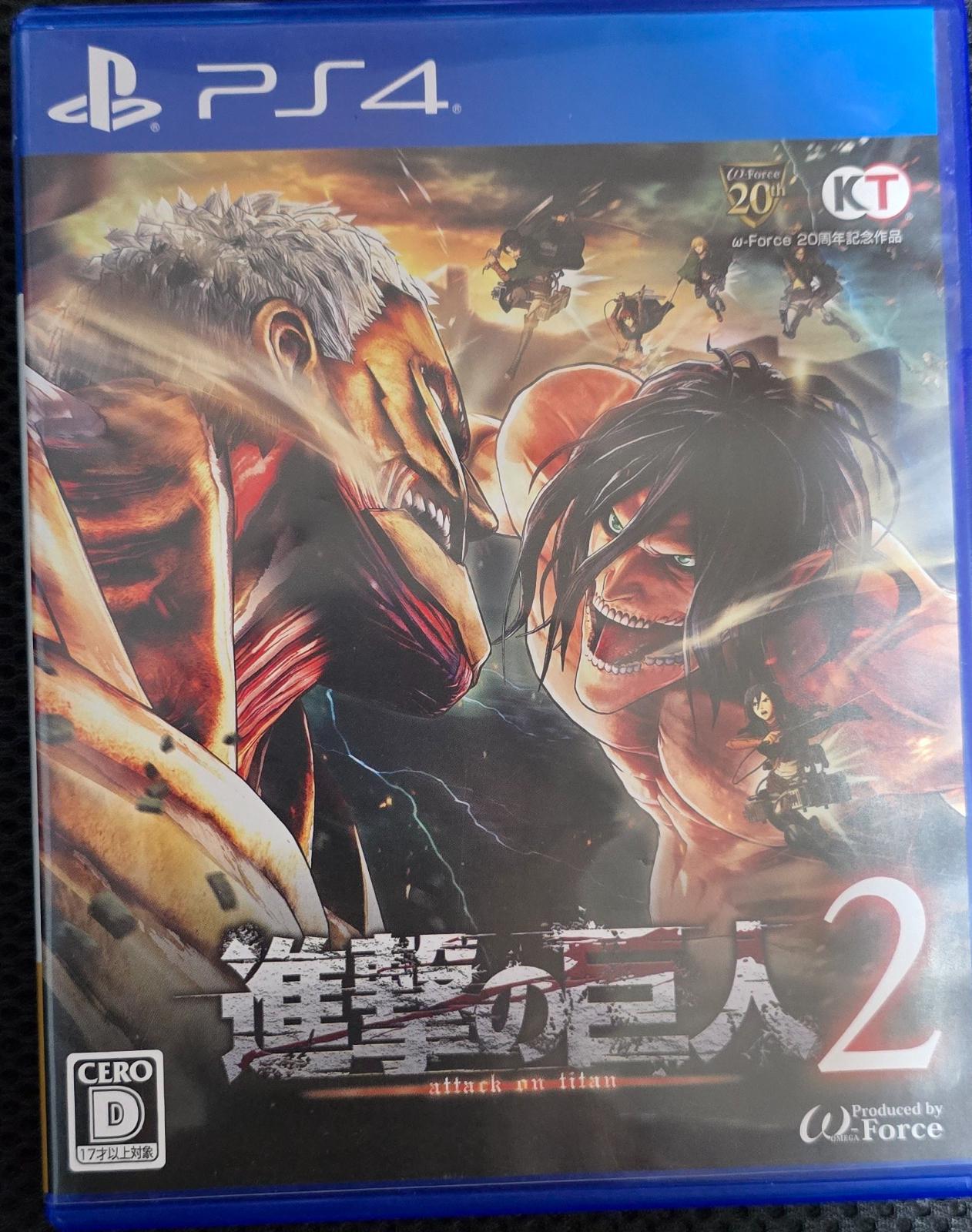 Shingeki No Kyojin 2 - JP Playstation 4 [Import]