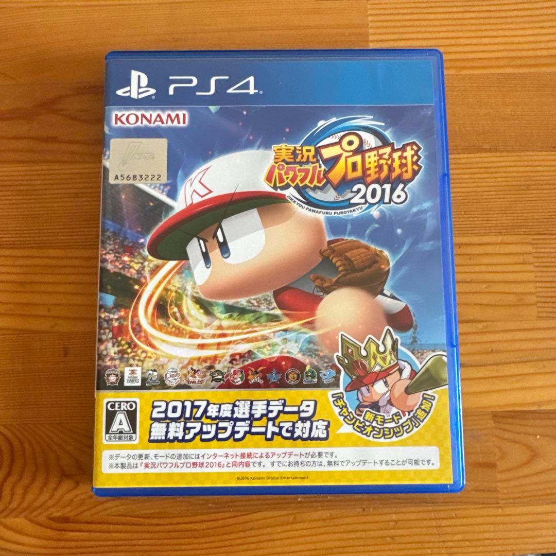 Jikkyou Powerful Pro Yakyuu 2016 [2017 Player Data Update] - JP Playstation 4 [Import]