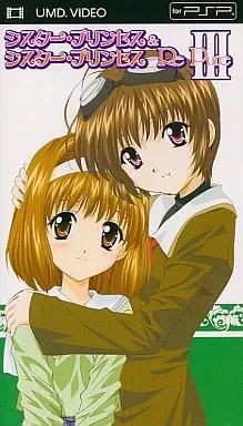Sister Princess Re Pure III [UMD] - JP PSP [Import]