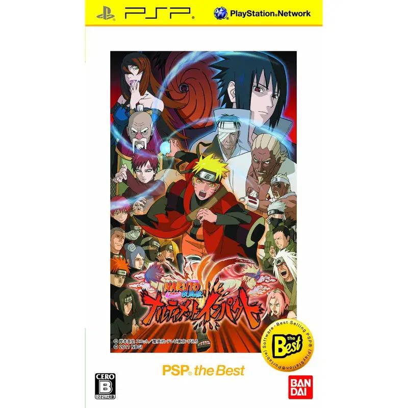 Naruto Shippuden: Narutimate [The Best] - JP PSP [Import]