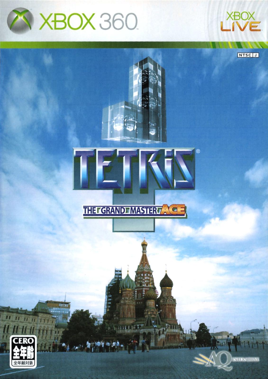Tetris The Grand Master Ace - JP Xbox 360 [Import]