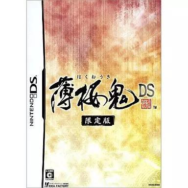Hakuoki DS [Limited Edition] - JP Nintendo DS [Import]