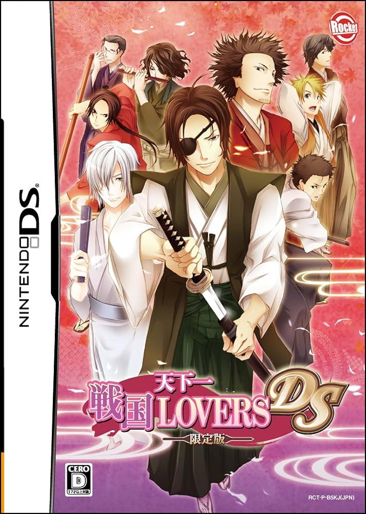 Tenkaichi Sengoku LOVERS DS [Limited Edition] - JP Nintendo DS [Import]