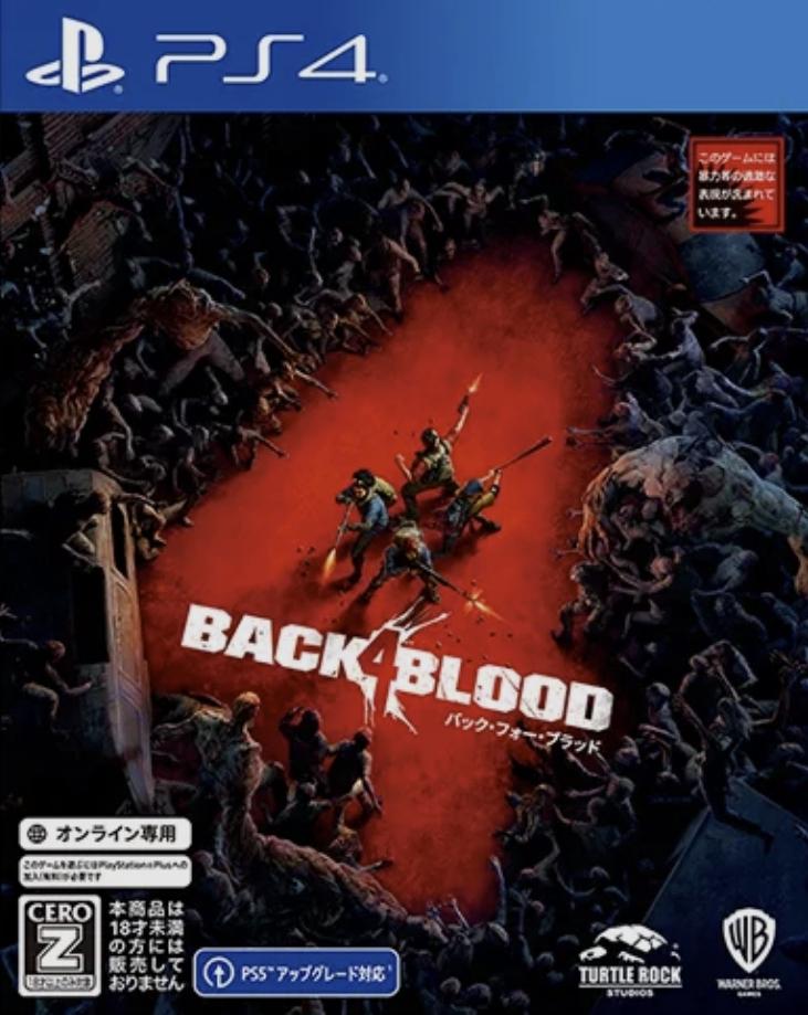 Back 4 Blood - JP Playstation 4 [Import]
