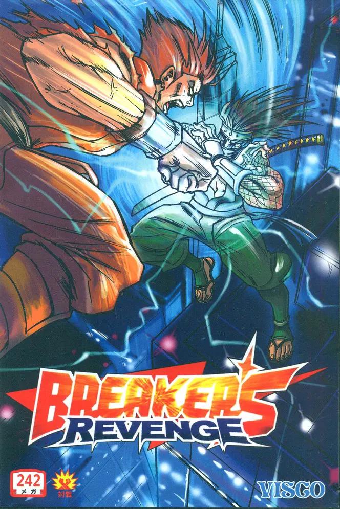Breaker's Revenge - JP Neo Geo AES [Import]