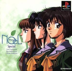 Noel La Neige Special - JP Playstation [Import]