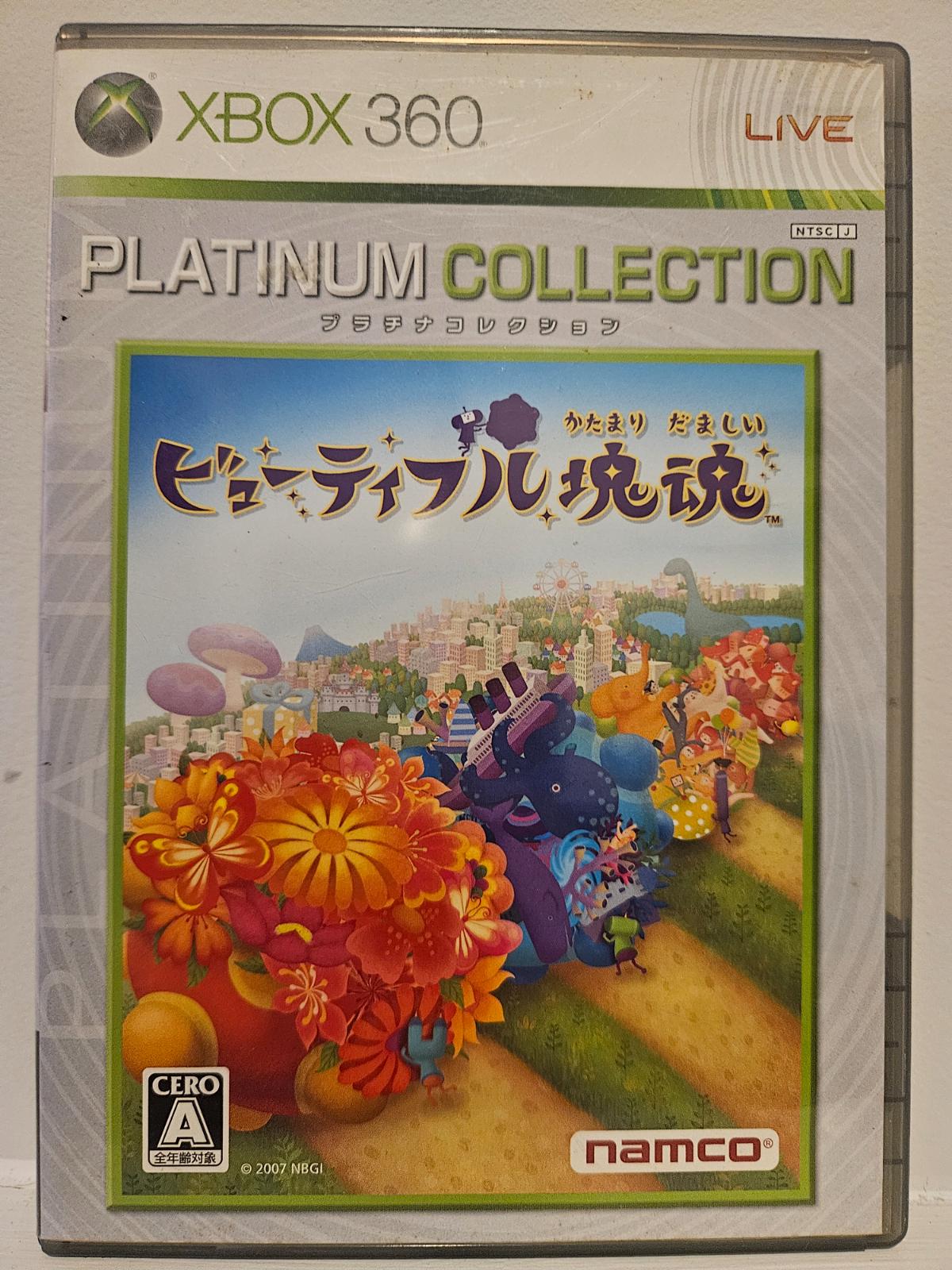 Beautiful Katamari [Platinum Collection] - JP Xbox 360 [Import]