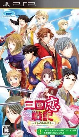 Sangoku Rensenki: Otome No Heihou! - JP PSP [Import]