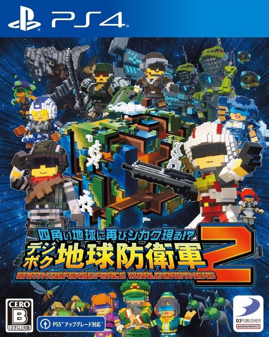 Earth Defense Force: World Brothers 2 - JP Playstation 4 [Import]