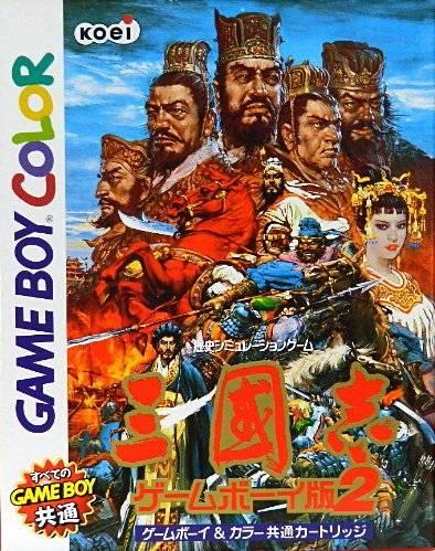 San Goku Shi Game Boy Han 2 - JP Game Boy Color [Import]
