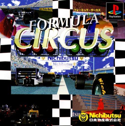 Formula Circus - JP Playstation [Import]