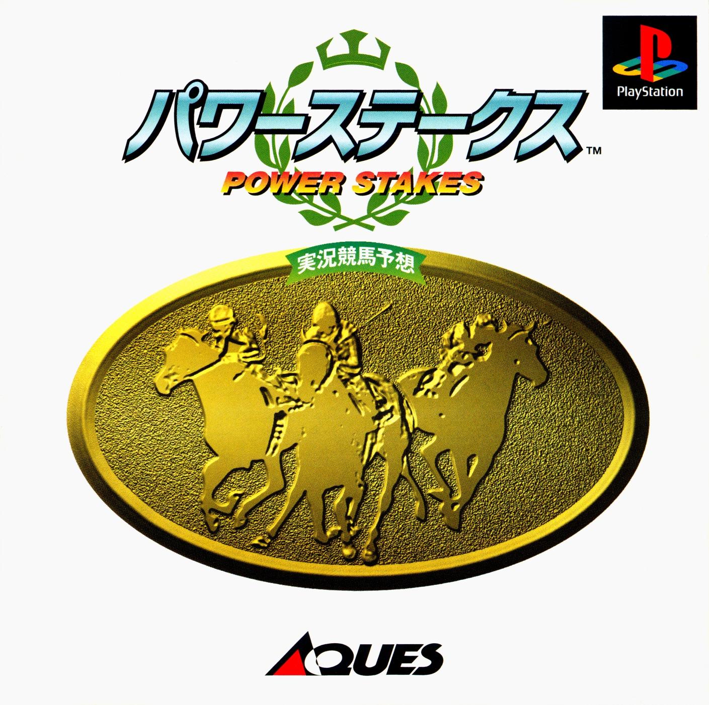 Power Stakes - JP Playstation [Import]