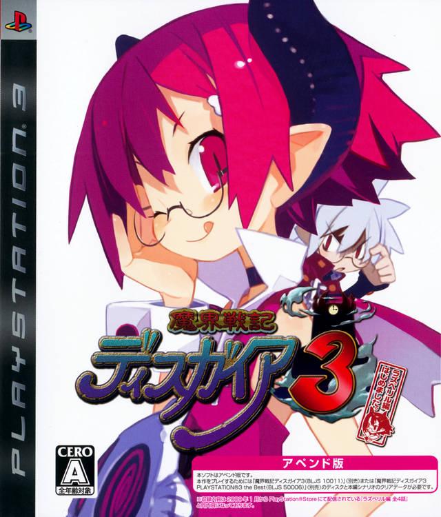 Makai Senki Disgaea 3: Append Disc: Raspberyl-Hen Hajime Mashita - JP Playstation 3 [Import]