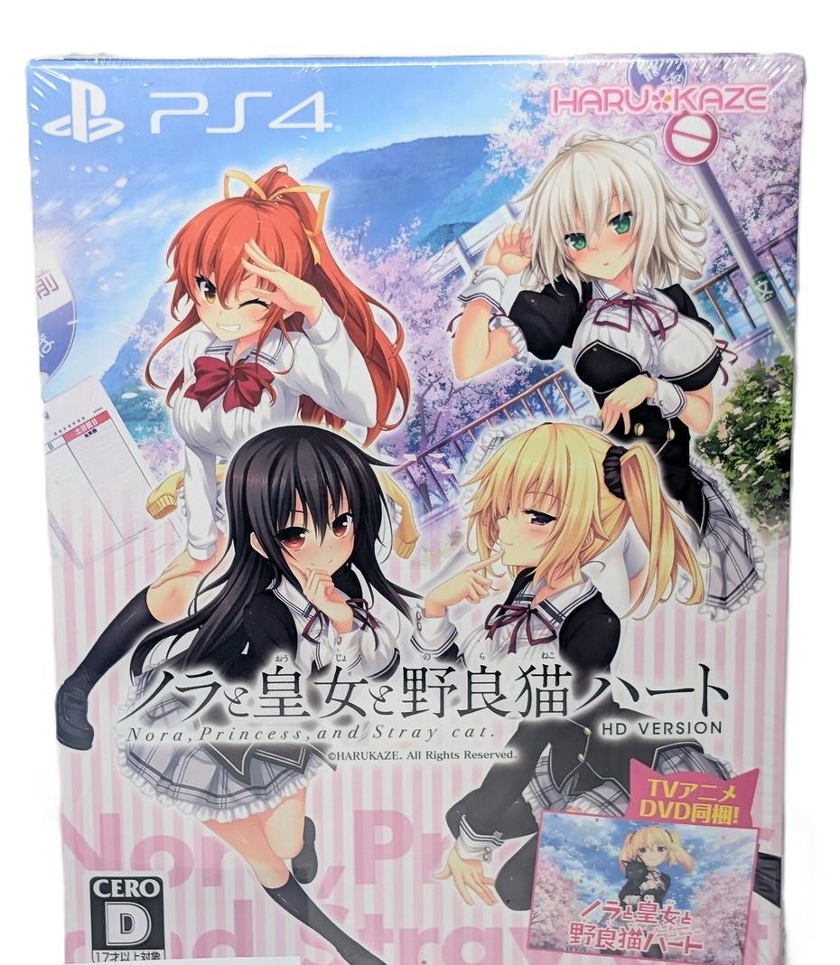 Nora Princess And Stray Cat Heart [Bundle] - JP Playstation 4 [Import]