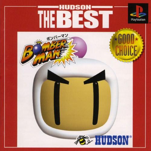 Bomberman [Hudson The Best] - JP Playstation [Import]