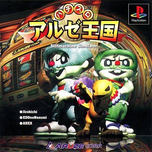 Pachi-Slot Aruze Oukoku - JP Playstation [Import]