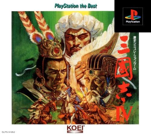 Sangokushi IV [PlayStation The Best] - JP Playstation [Import]