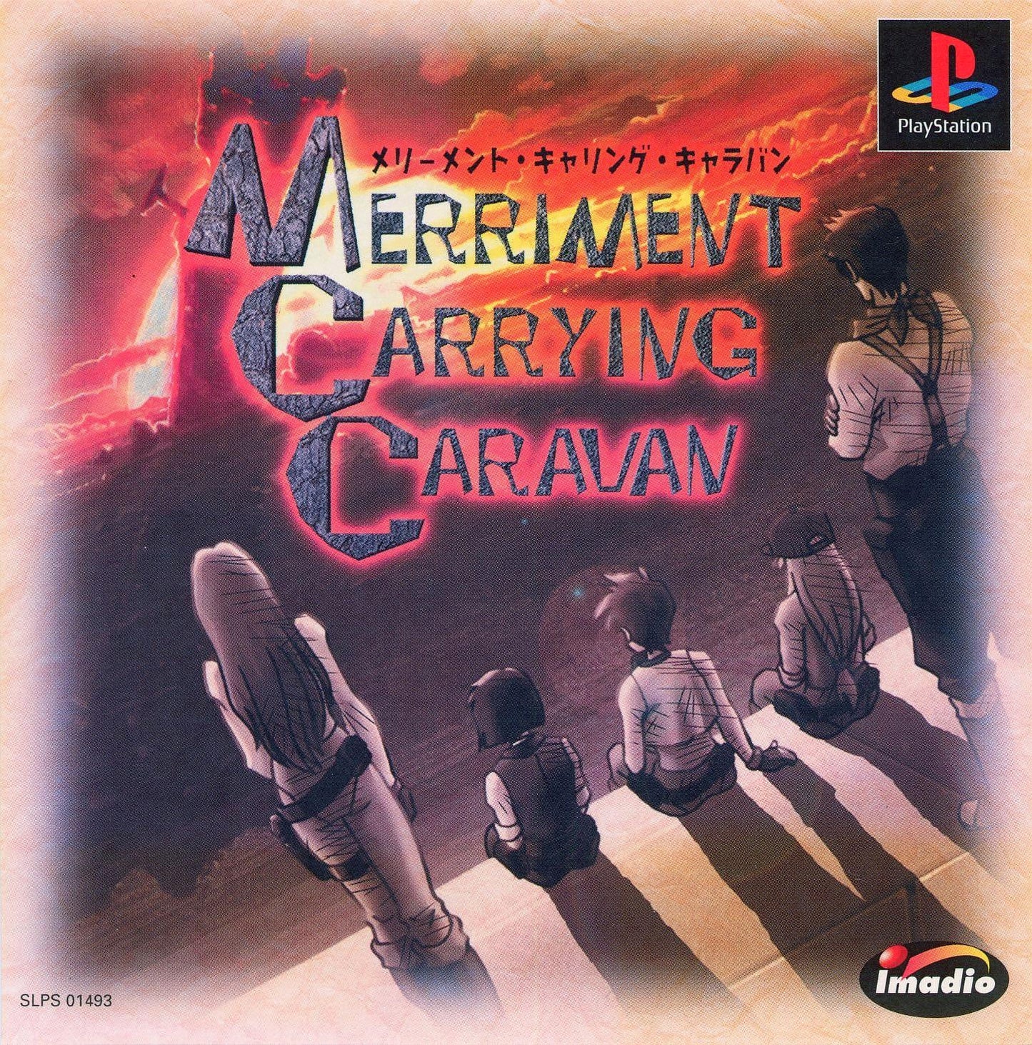 Merriment Carrying Caravan - JP Playstation [Import]