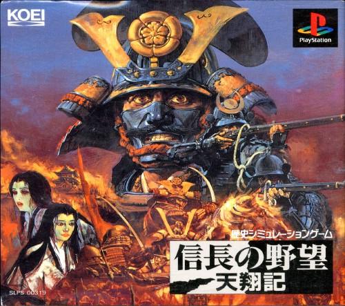 Nobunaga No Yabou Tenshoki - JP Playstation [Import]