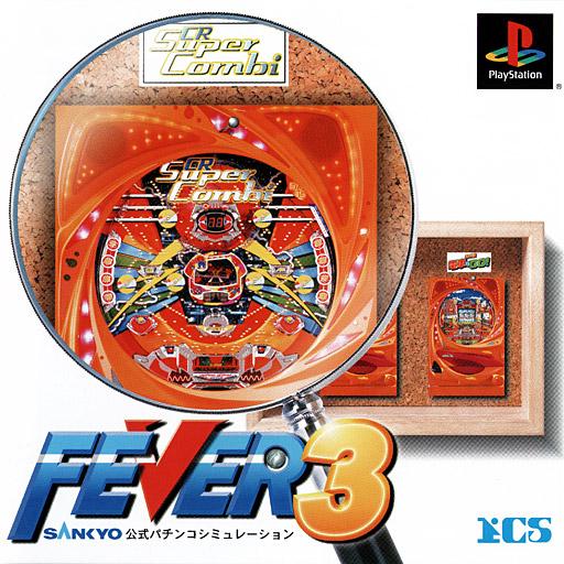 Fever 3 - Sankyo Koushiki Pachinko Simulation - JP Playstation [Import]