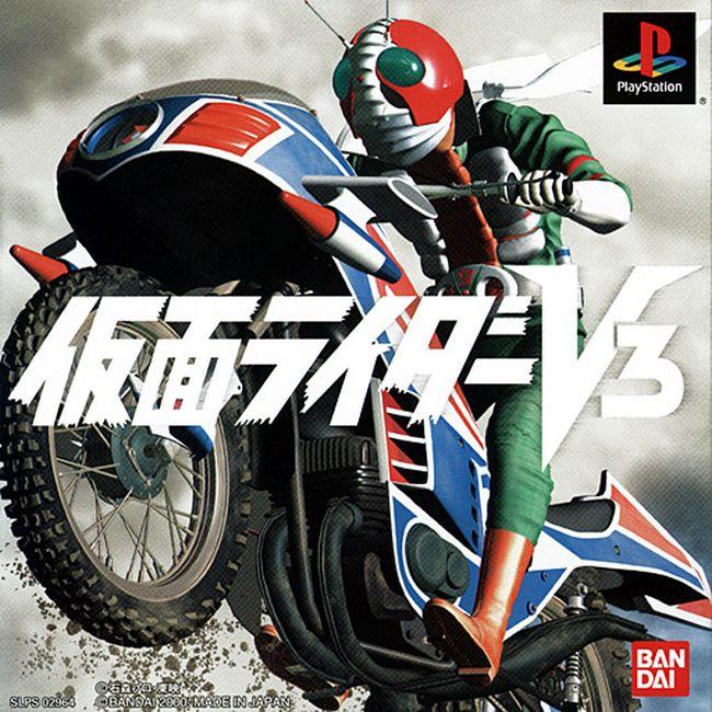 Kamen Rider V3 - JP Playstation [Import]