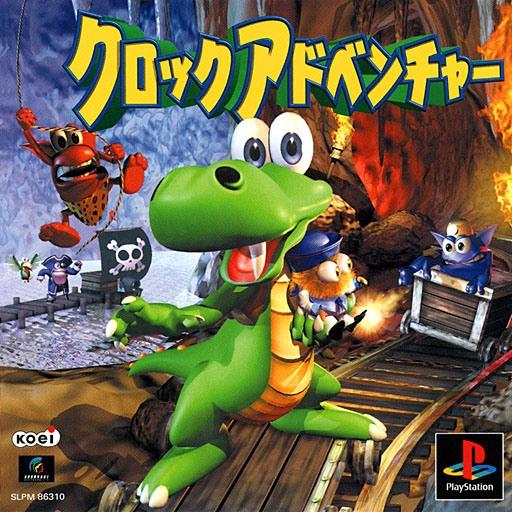 Croc Adventure - JP Playstation [Import]