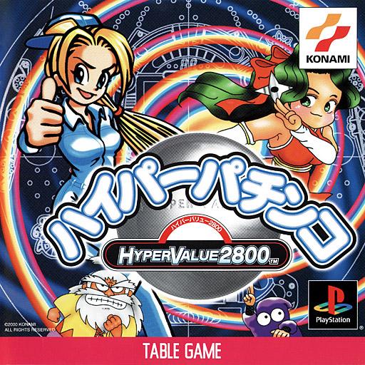 Hyper Pachinko [Hyper Value 2800] - JP Playstation [Import]