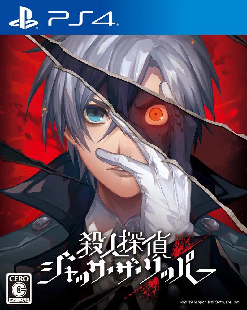 Satsujin Tantei Jack The Ripper - JP Playstation 4 [Import]